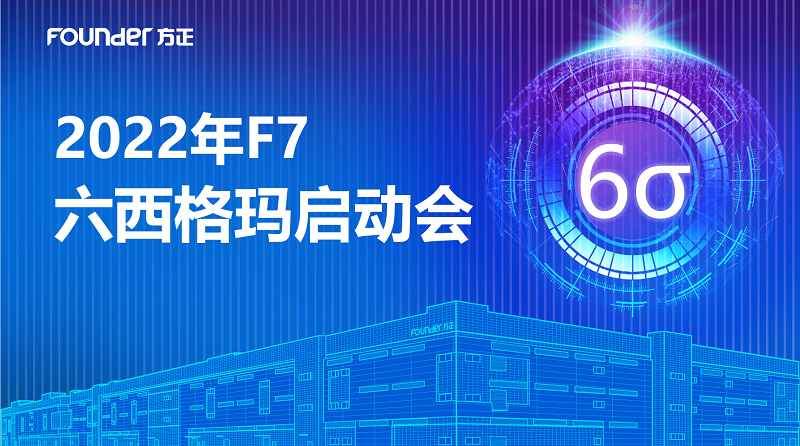 啟動會1.png